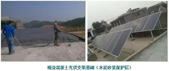 現(xiàn)澆混凝土框架加泥砂漿保護(hù)層 現(xiàn)澆混凝土框架加泥砂漿保護(hù)層