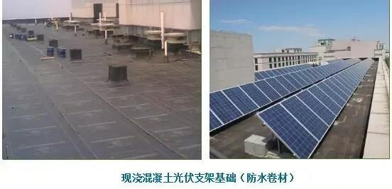 現(xiàn)澆混凝土光伏支架基礎(chǔ) 現(xiàn)澆混凝土光伏支架基礎(chǔ)