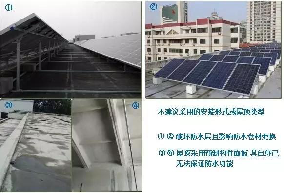 防水卷材上直接安裝配種塊的安裝方式 防水卷材上直接安裝配種塊的安裝方式